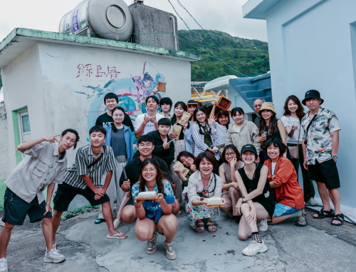 臺東青年走讀首登綠島 ! 以行動走出地方共感力
