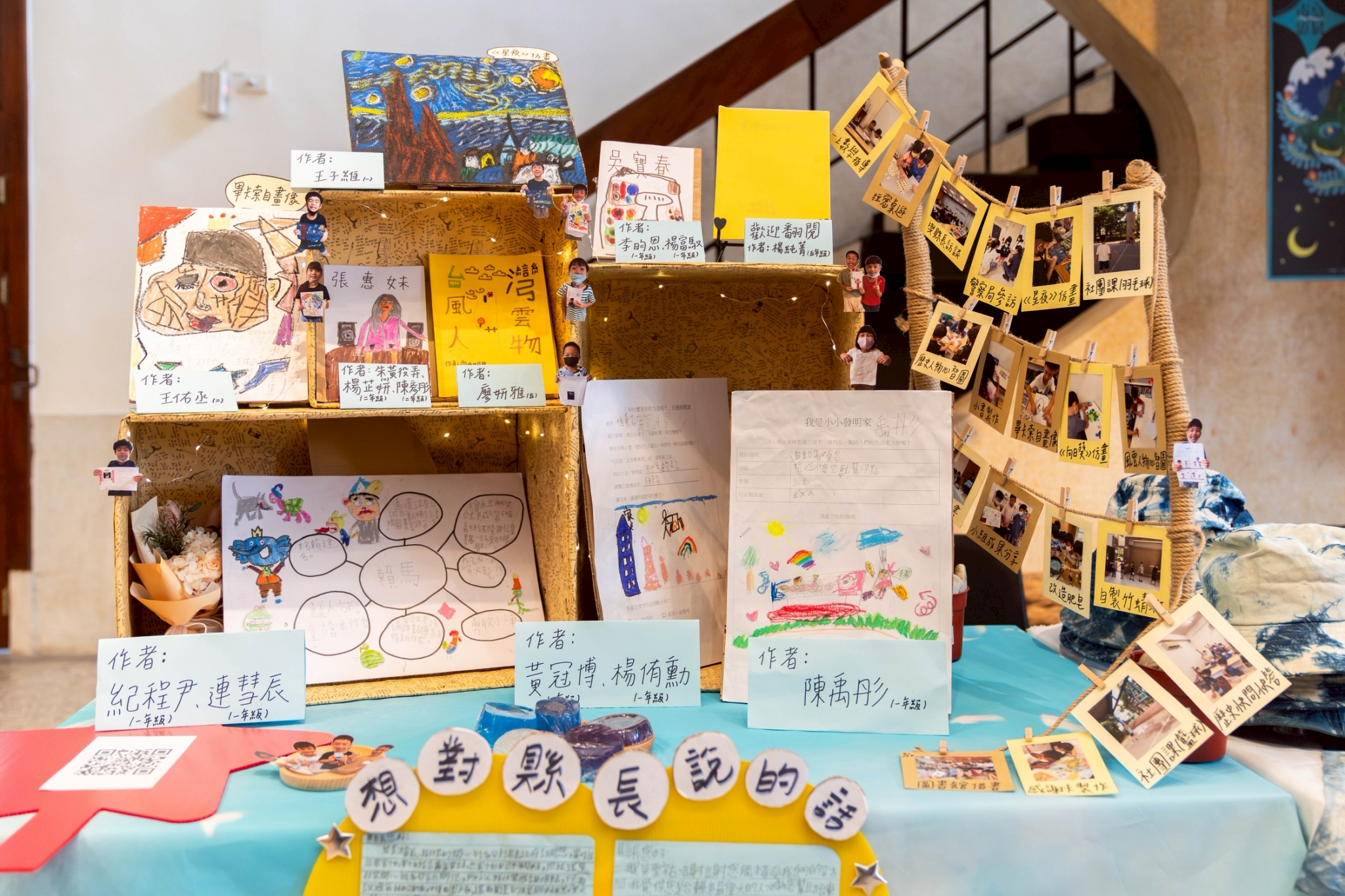 LINE_ALBUM_0827_暑期職場體驗_250828_6_0
