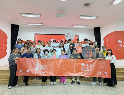 把故事說進風裡：「黏 TaiTung・聲」講唱會 從在地浪潮到多元尋根，用音樂與故事「黏」住臺東！