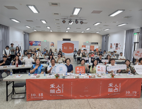 青年力量「黏」住臺東！青年論壇圓滿成功 !