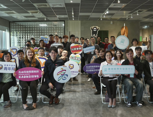 臺東青年委員赴中南部城市交流　深化青年參與與地方創新實踐